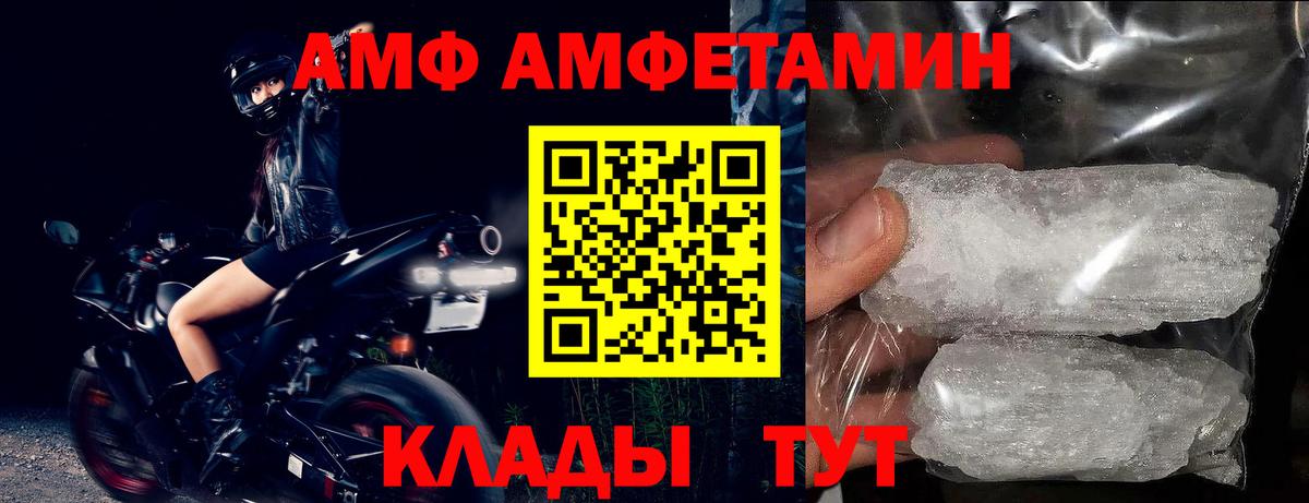 NBOMe Горячий Ключ