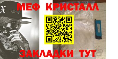 дживик Гуково