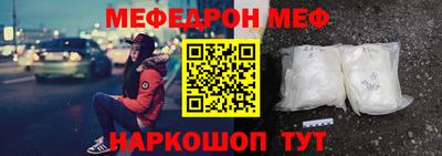spice Гулькевичи