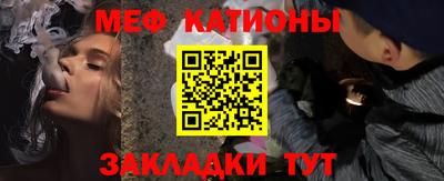дживик Гуково