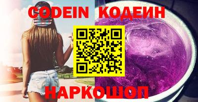 spice Гулькевичи