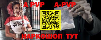 spice Гулькевичи