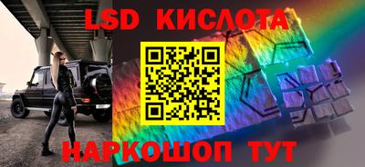 spice Гулькевичи