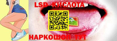 spice Гулькевичи