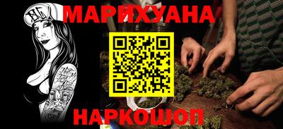 spice Гулькевичи