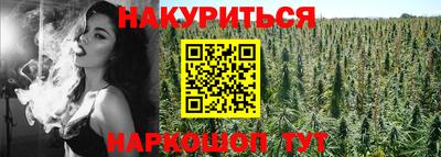дживик Гуково