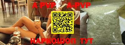 дживик Гуково