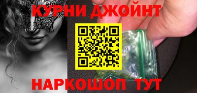 spice Гулькевичи