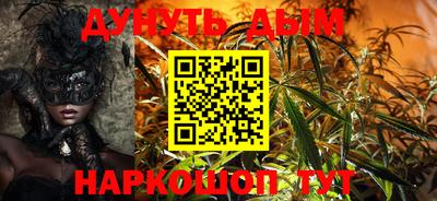 дживик Гуково