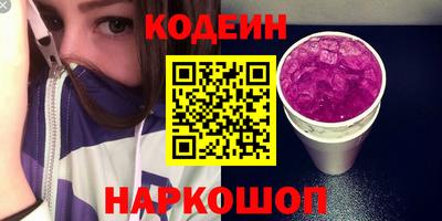 дживик Гуково