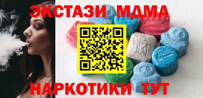 spice Гулькевичи