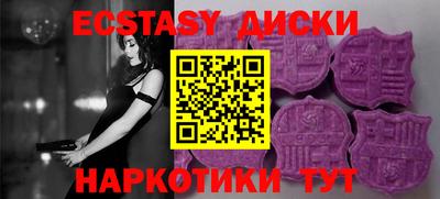скорость Гудермес