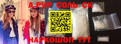 скорость Гудермес