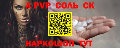 дживик Гуково