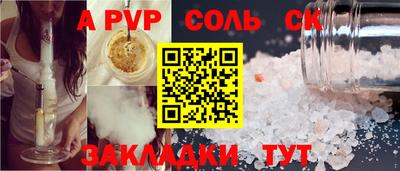 дживик Гуково