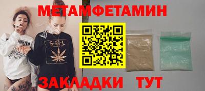 дживик Гуково