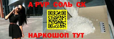 spice Гулькевичи
