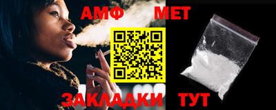spice Гулькевичи