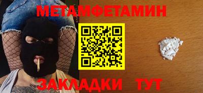 дживик Гуково