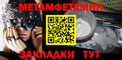 дживик Гуково