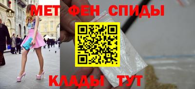 spice Гулькевичи