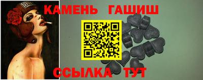 spice Гулькевичи