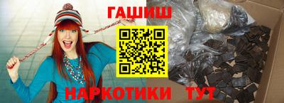 дживик Гуково