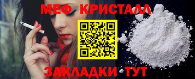 дживик Гуково