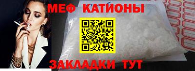 дживик Гуково