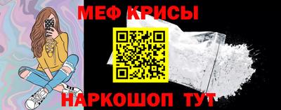 дживик Гуково