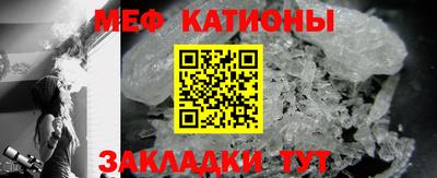 spice Гулькевичи