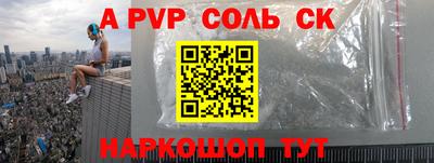 дживик Гуково