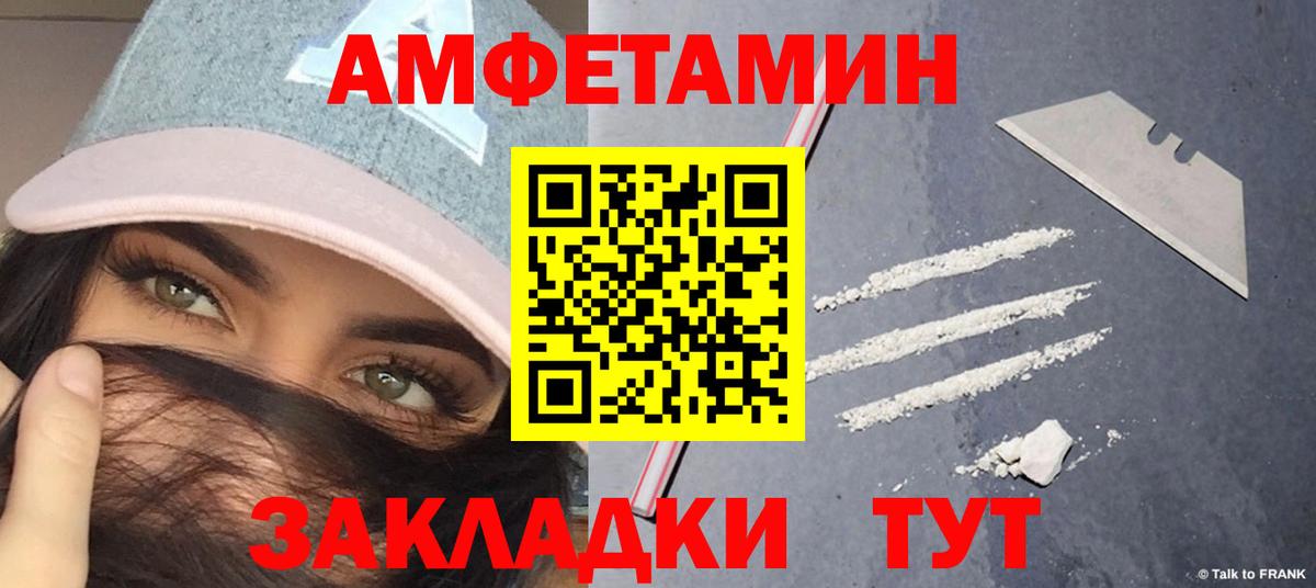 Горячий Ключ  Первитин  Первитин Декстрометамфетамин 99.9%  Вход с VPN  Первитин Декстрометамфетамин 99.9% 