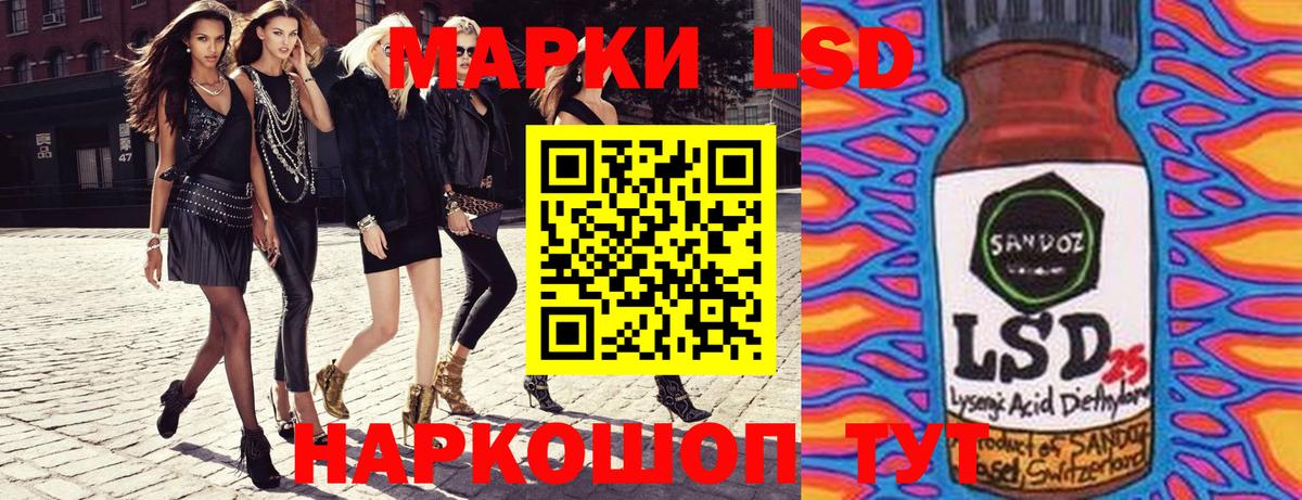 Марки 25I-NBOMe  Вход с VPN  наркошоп  Горячий Ключ  Марки N-bome 1,8мг  Марки N-bome 1,8мг 