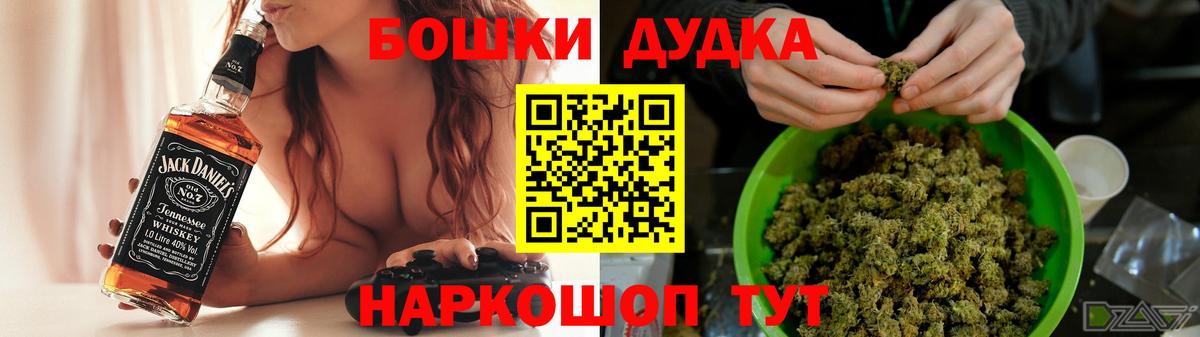 Канабис сатива Горячий Ключ